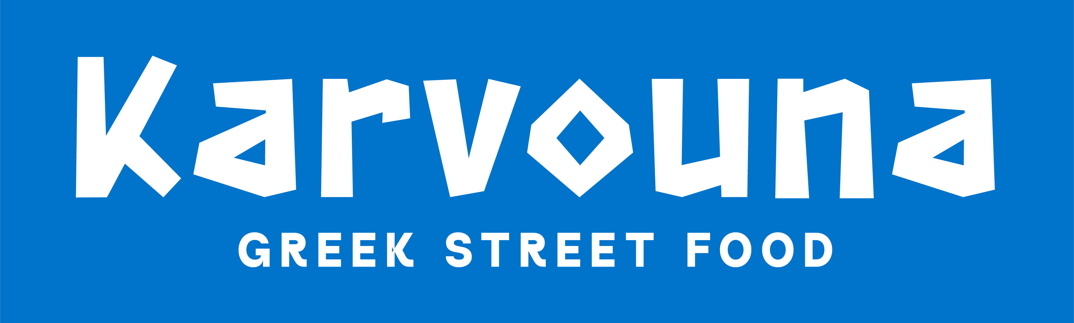 Karvouna Greek Street Food